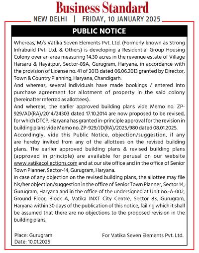 Public Notice