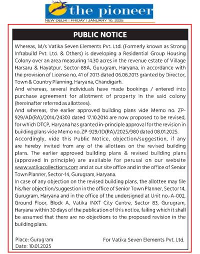 Public Notice